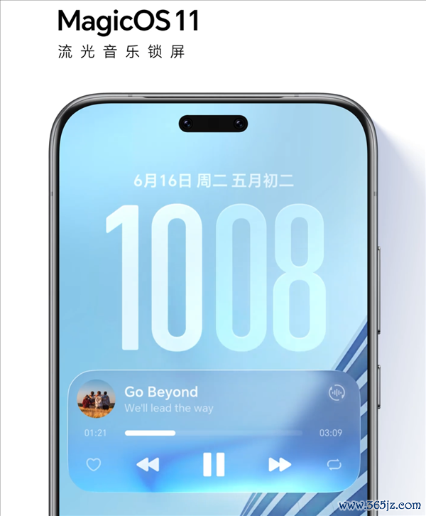 MagicOS 11行业首发动态液态玻璃缠绵 荣耀:不是单纯的好意思学炫技
