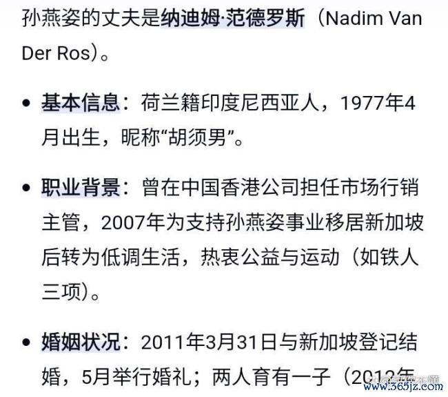 孙燕姿老公 配景中的小圆点是你丈夫 低调幽默的姐夫再引热议